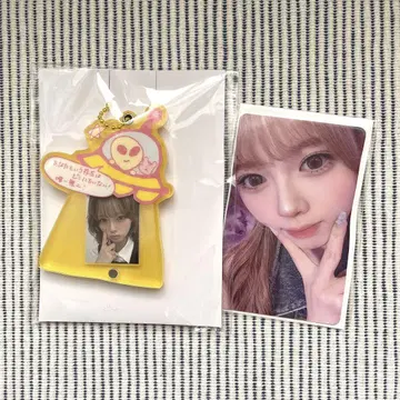 NiziU 온라인 복권 해피 드로우 리쿠