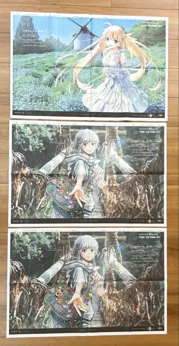 FGO 오베론 캐스토리아 도쿠시마 신문 세트