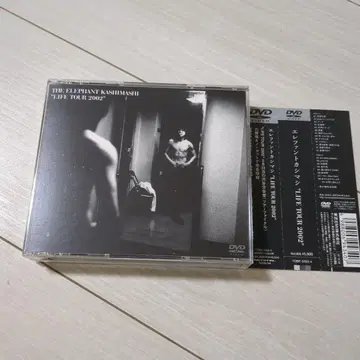 엘리펀트 카시마시 / "LIFE TOUR 2002" (2장 세트)