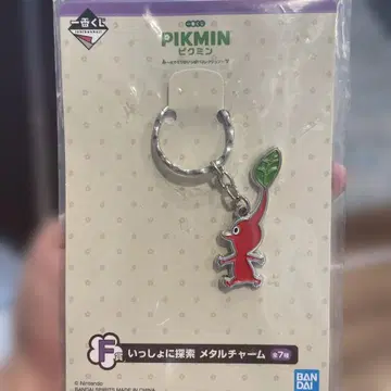 피크민 메탈 참 빨간색