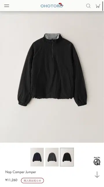 OHOTORO 나일론 자켓 블랙