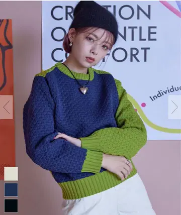 miette 바이컬러 팝콘 니트