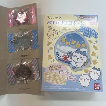 파치파치 데코 네임 치이카와 캔디 참즈 치이카와 하치와레 랏코