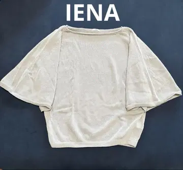 IENA 코튼 기마 플레어 슬리브 풀오버 그레이 B