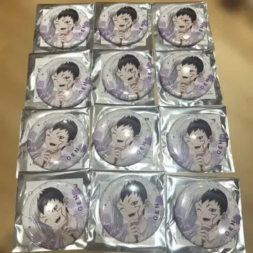 Dr.STONE 전기의 과학관 아사기리 겐 캔뱃지