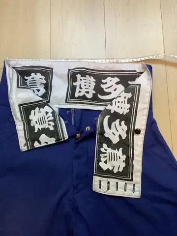 하카타토비 바지 파랑