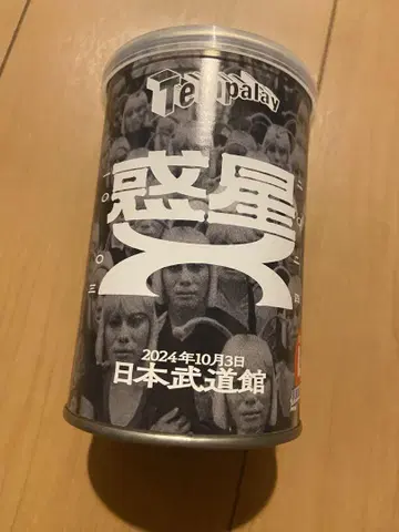Tempalay 일본 무도관 칸판