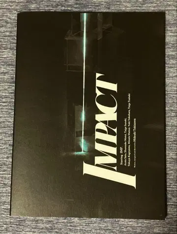 IMP. 무대 IMPACT 팜플렛