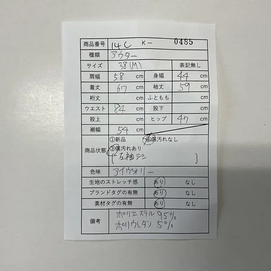 11번째 상품 이미지