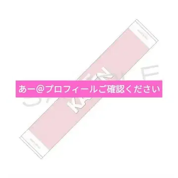 FRUITS ZIPPER 마츠모토 카렌 OSHI API 타월 ver.2