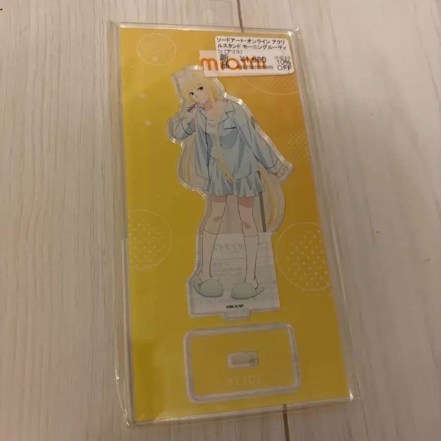 1번째 상품 이미지