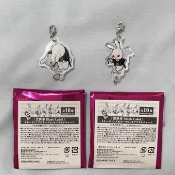 블랙 집사 트레이딩 비터 토끼 아크릴 참
