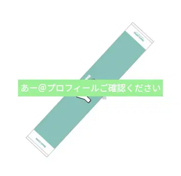 FRUITS ZIPPER 사쿠라이 유이 OSHI API 타월 ver.2