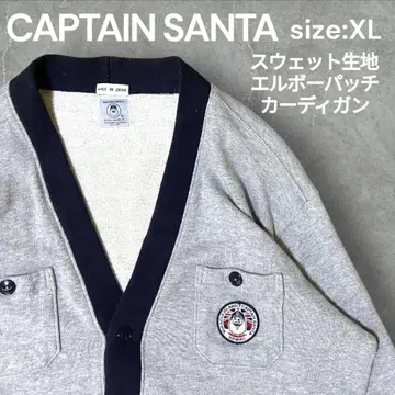 인기 상품] CAPTAIN SANTA 가디건 엘보 패치 size:XL