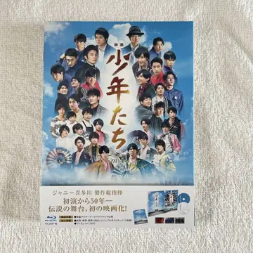 쟈니즈 소년들 Blu-ray