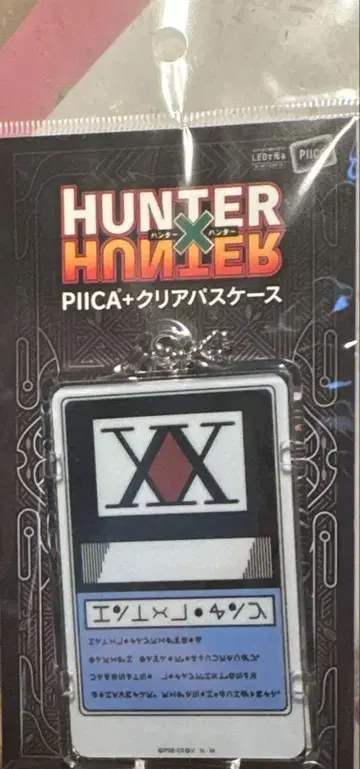 hunter x hunter piica 클리어 패스 케이스