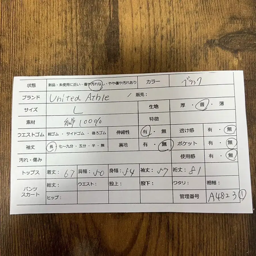 2번째 상품 이미지