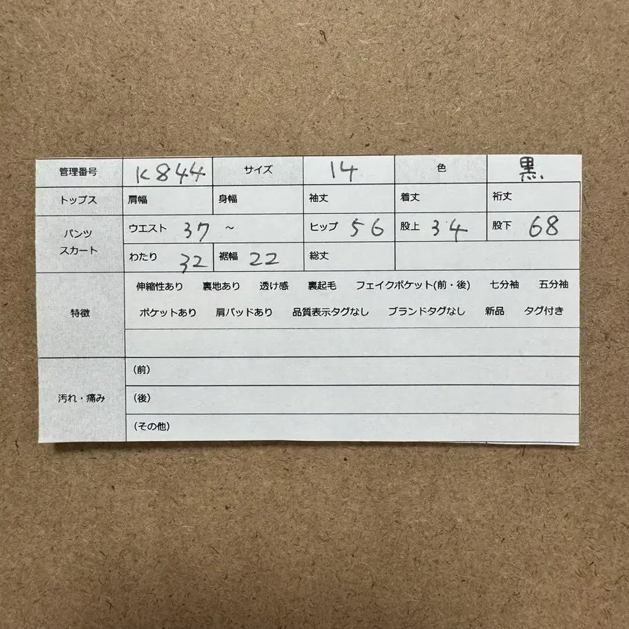 11번째 상품 이미지