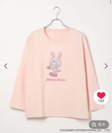 베리에