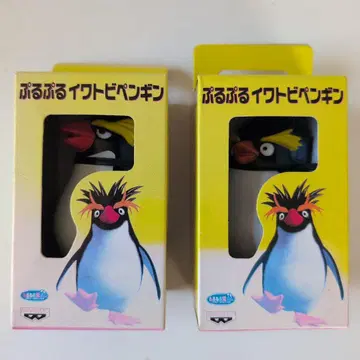 푸루푸루이와토비 펭귄 반프레스토 게임센터 프라이스 1997년 2개 세트