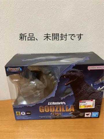 새상품 고질라 S.H.MonsterArts 고질라[2004]