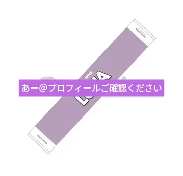 FRUITS ZIPPER 나카가와 루나 OSHI API 타월 ver.2