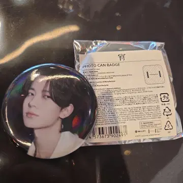 ENHYPEN 요이 캡슐 토이 캔뱃지