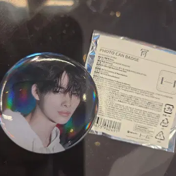ENHYPEN 요이 캡슐 토이 니키