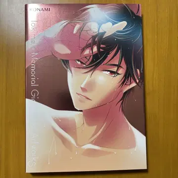 두근두근 메모리얼 Girl's Side Artworks 아트 워크 초판