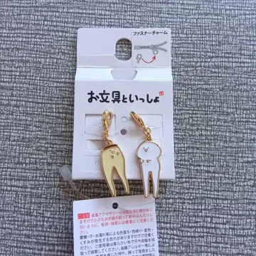 문구와 함께 지퍼 참 아베일