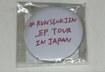 #RUN EP. TOUR SEOKJIN 2025 캡슐 토이 캔뱃지