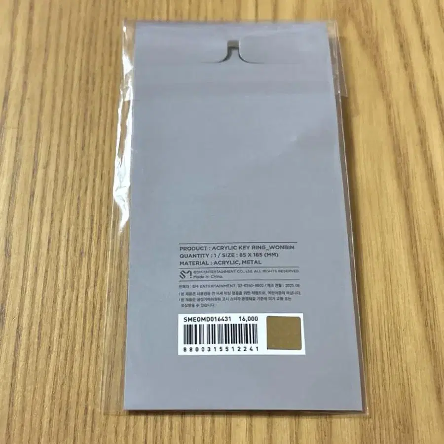 3번째 상품 이미지