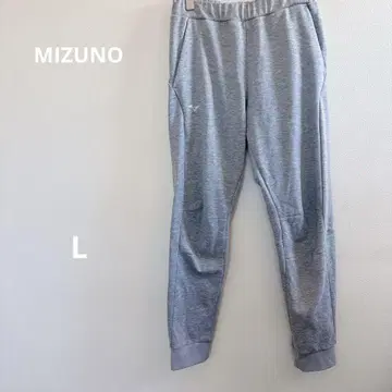 [미즈노] 맨투맨 바지 저지 그레이 L