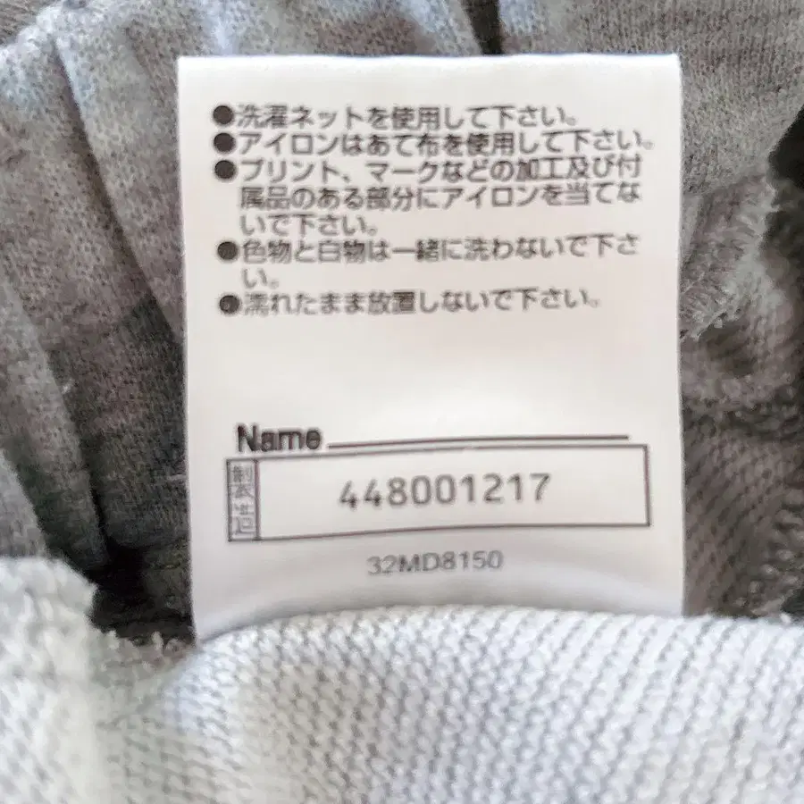 9번째 상품 이미지