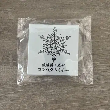 귀멸의 칼날 아카자