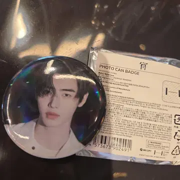 ENHYPEN 요이 캡슐 토이 성훈