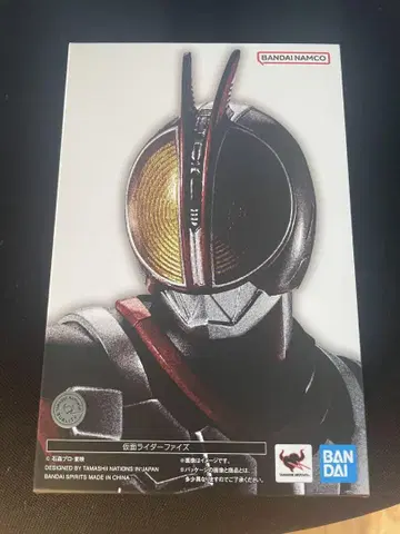 [미개봉 새상품] S.H.Figuarts 진골조제법 가면라이더555