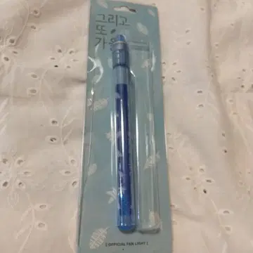Super Junior 규현 응원봉 그리고 또 가을