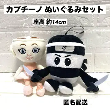 이탈리안 브레인 로트 [ 카푸치노 봉제 인형 세트 ] 아사시노 발레리나