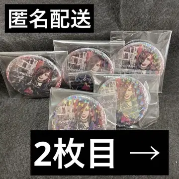 Royz 코우다 캔뱃지 모음 1