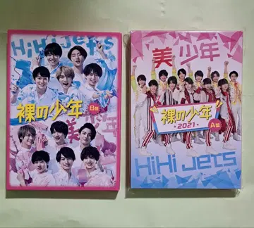 맨얼굴의 소년 미소년 HiHi Jets DVD 세트