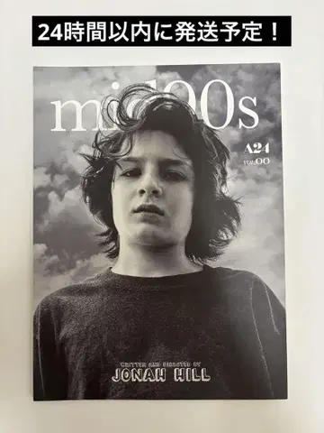 mid90s A24 팜플렛