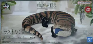 파충류 & 양서류 vol.2 제일복권 피규어 라스트원