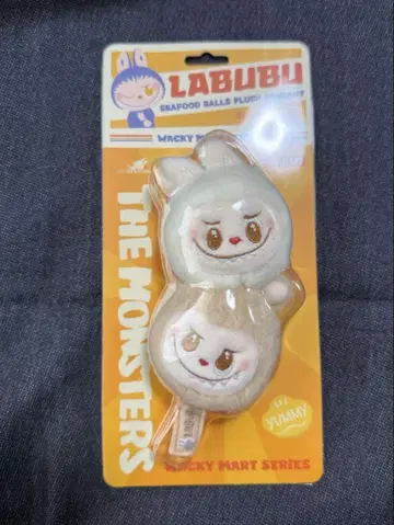 러브부 팝 마트 seafood balls 봉제 인형 펜던트