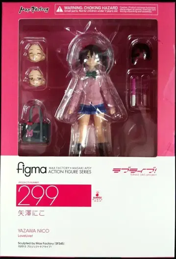 맥스팩토리 figma 야자와 니코 299