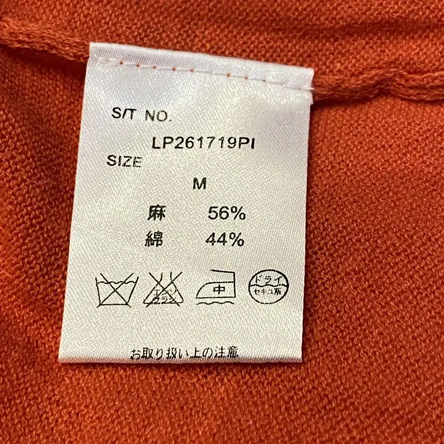 11번째 상품 이미지