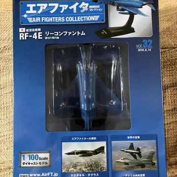 RF-4E 리콘 팬텀 1/100