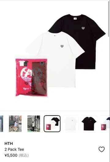 HTH 2픽 티셔츠