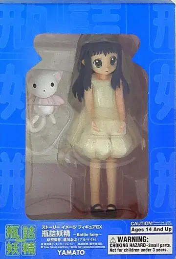 야마토 SIF-EX 호로로 PVC
