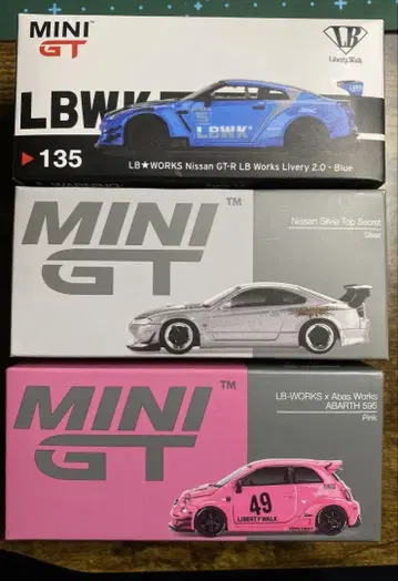 MINI GT 미니카 3대 세트